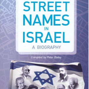 Street Names In Israel