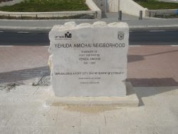 Yehuda Amichai Memorial