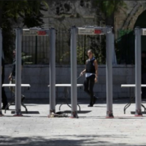 Metal Detector in Jerusalem