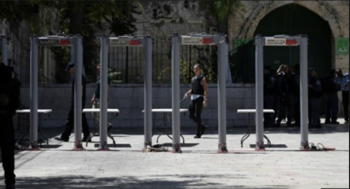 Metal Detector in Jerusalem