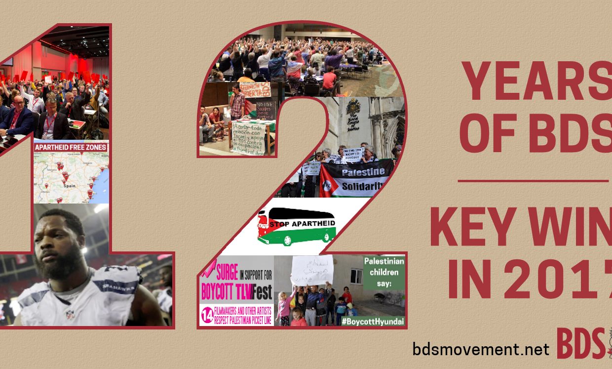 BDS Movement Turns 12