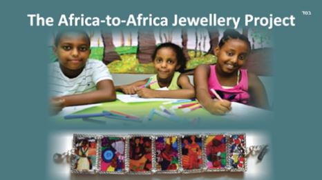 Jewish Ethiopean Jewlellery