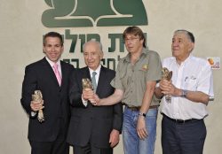 Safari Ramat Gan - Israel