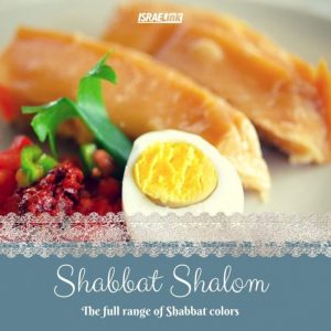 Shabbat Shalom, Jachnun