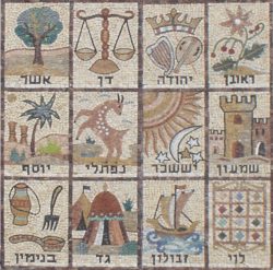 Mosaic of the 12 Tribes of Israel from Givat Mordechai Etz Yosef synagogue, Jerusalem.