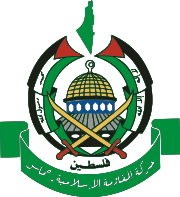 Hamas Flag-Gaza